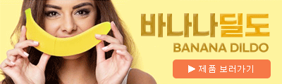 바나나 7단 진동 딜도, 여자자위용품 진득한 쾌감. 깔끔한 디자인!